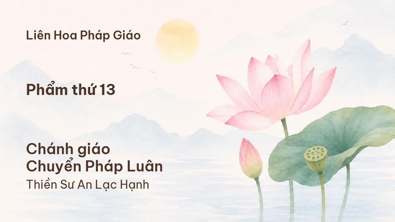 Phẩm thứ 13 - Chánh giáo Chuyển Pháp Luân