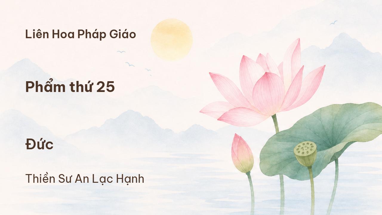 Phẩm thứ 25 - Đức